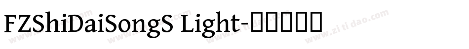 FZShiDaiSongS Light字体转换